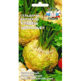КЛАДЕЗЬ ЗДОРОВЬЯ
