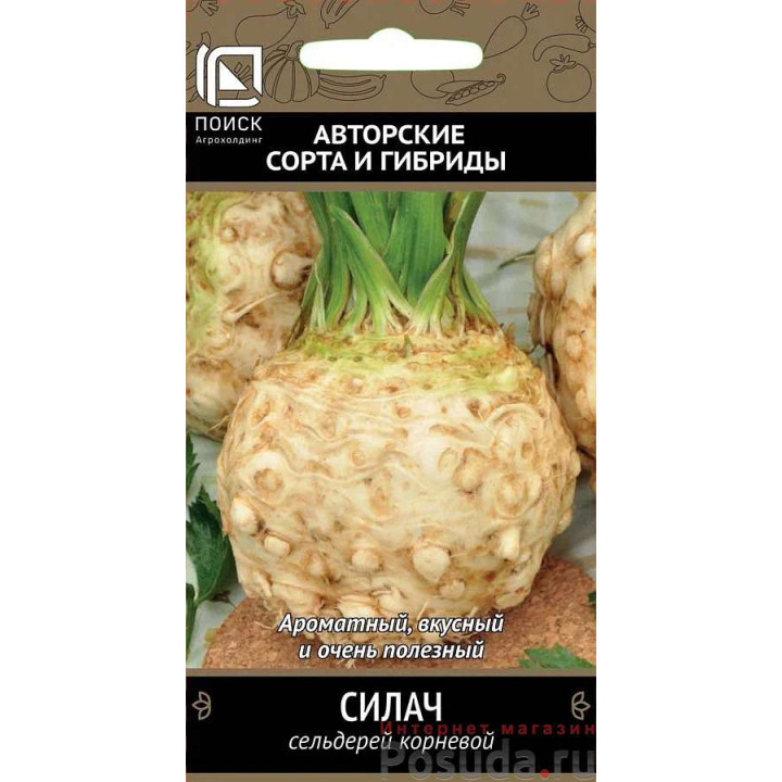 СИЛАЧ