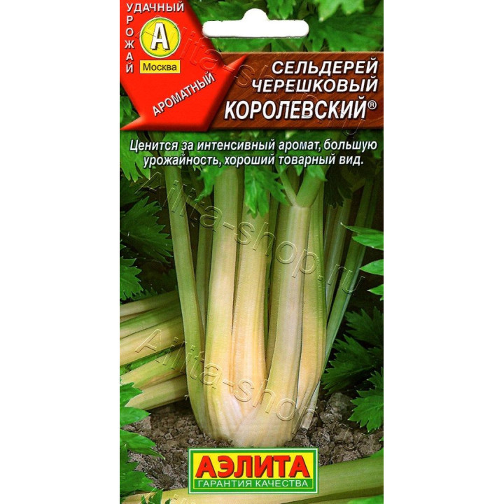 КОРОЛЕВСКИЙ