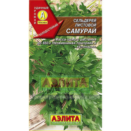 САМУРАЙ