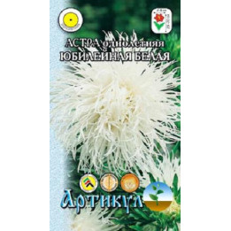 ЮБИЛЕЙНАЯ БЕЛАЯ