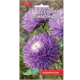 ОСЕННЯЯ ОЛИМПИАДА