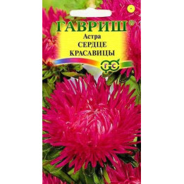 СЕРДЦЕ КРАСАВИЦЫ