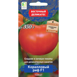 КОРАЛЛОВЫЙ РИФ