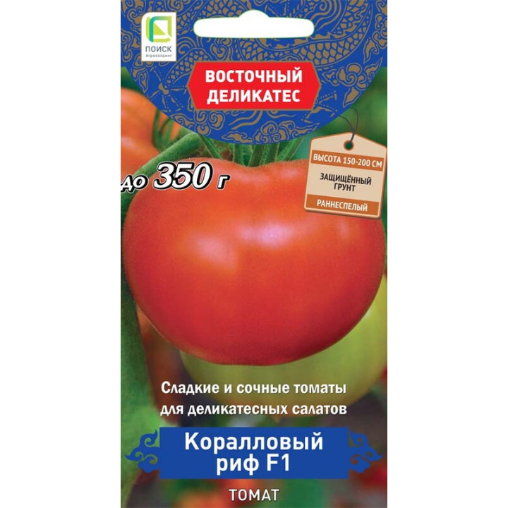 КОРАЛЛОВЫЙ РИФ
