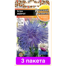 ЗВЕЗДНЫЙ ЖЕМЧУГ