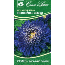 ЮБИЛЕЙНАЯ СЕМКО