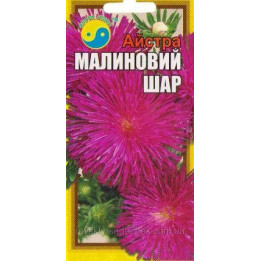 МАЛИНОВЫЙ ШАРИК