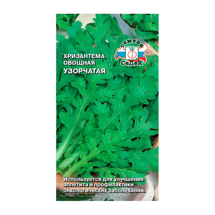 УЗОРЧАТАЯ