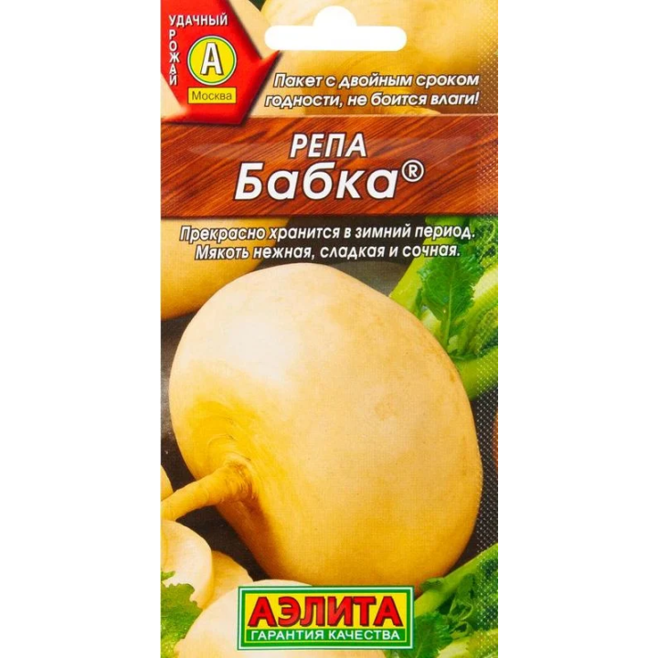 БАБКА