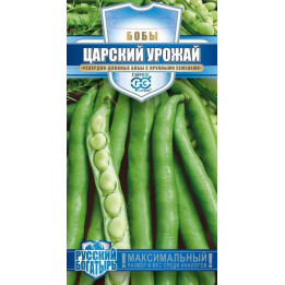 ЦАРСКИЙ УРОЖАЙ
