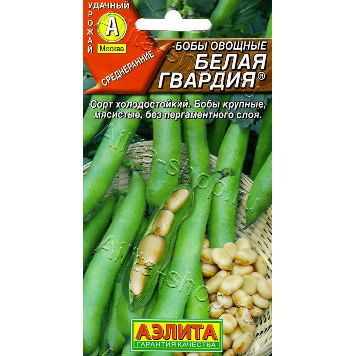 БЕЛАЯ ГВАРДИЯ