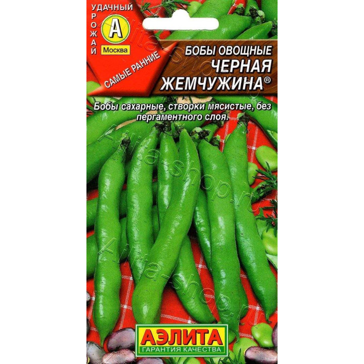 ЧЕРНАЯ ЖЕМЧУЖИНА