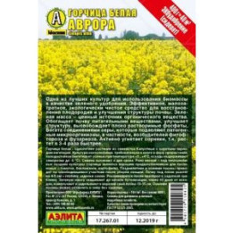 АВРОРА