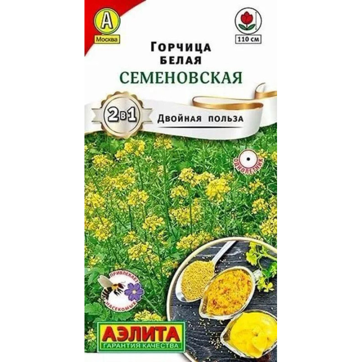 СЕМЕНОВСКАЯ
