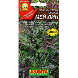 МЕЙ ЛИН