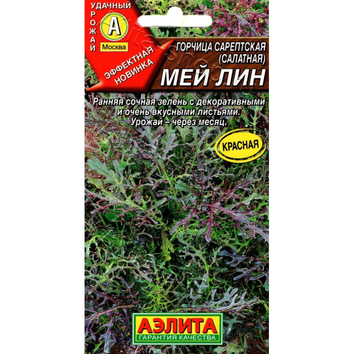 МЕЙ ЛИН
