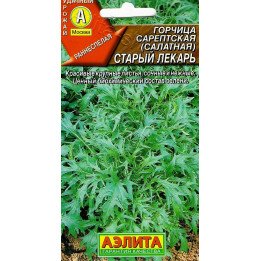 СТАРЫЙ ЛЕКАРЬ