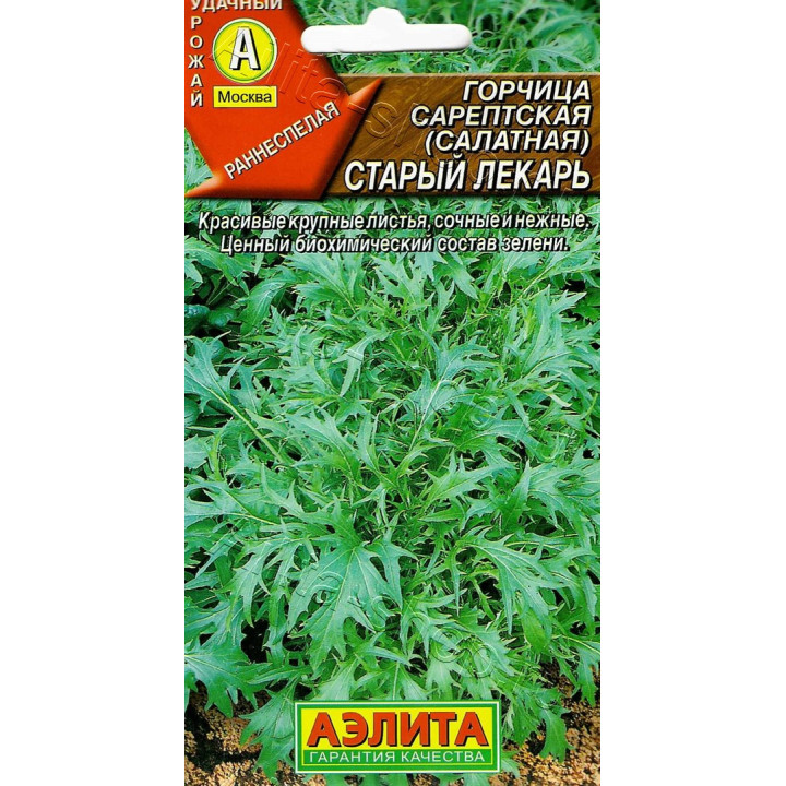 СТАРЫЙ ЛЕКАРЬ