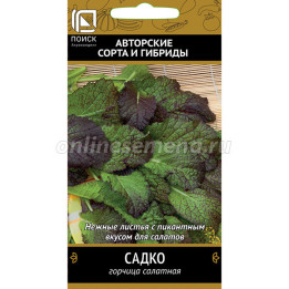 САДКО