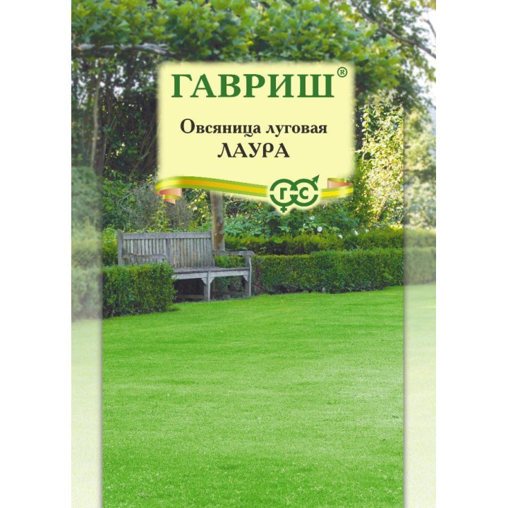 ЛАУРА