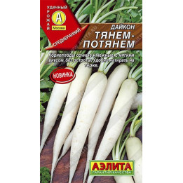 ТЯНЕМ-ПОТЯНЕМ