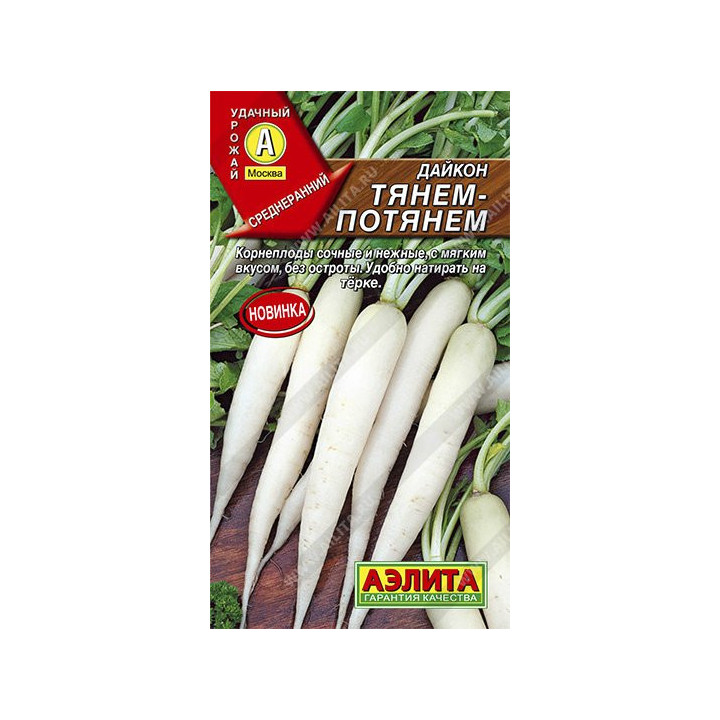 ТЯНЕМ-ПОТЯНЕМ