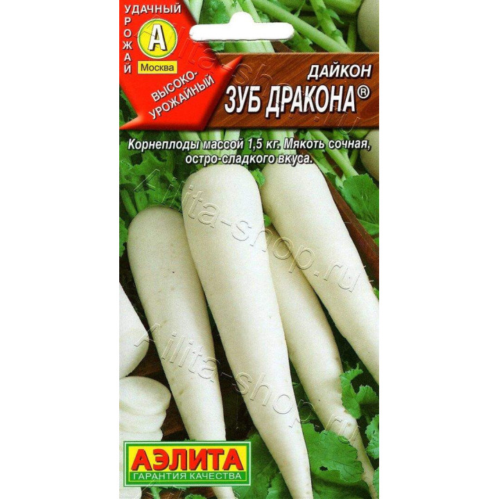ЗУБ ДРАКОНА