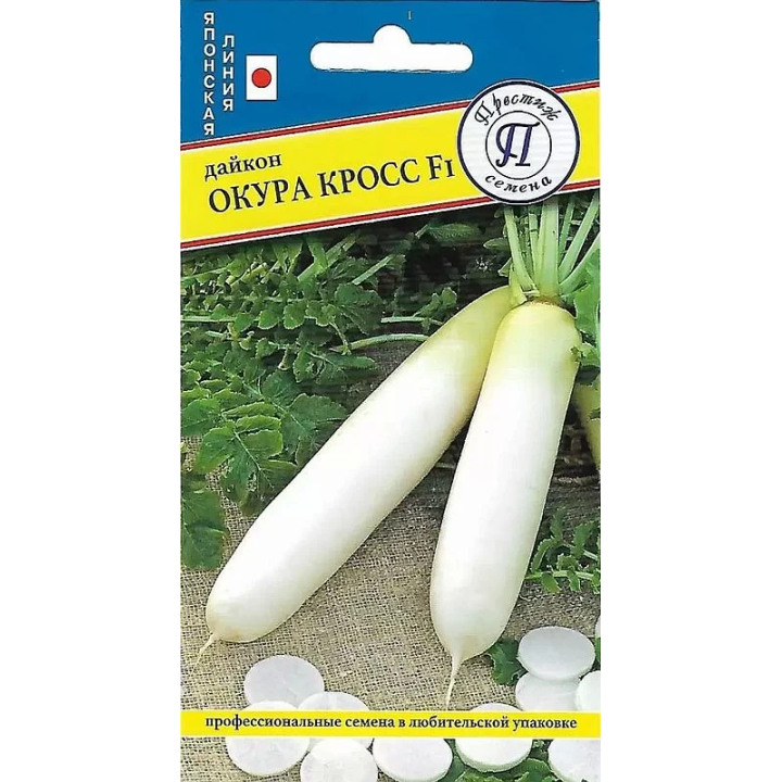 ОКУРА КРОС