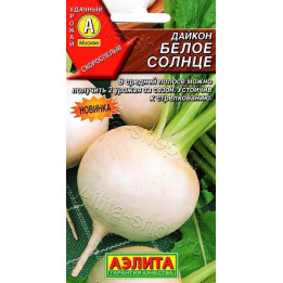 БЕЛОЕ СОЛНЦЕ