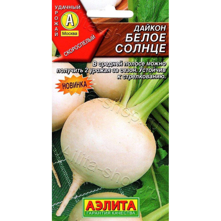 БЕЛОЕ СОЛНЦЕ