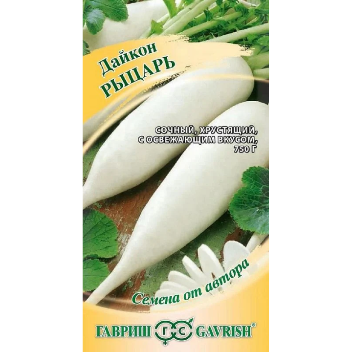 РЫЦАРЬ