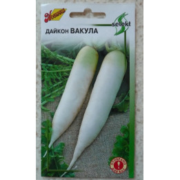 ВАКУЛА