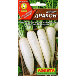 ДРАКОН