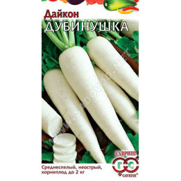 ДУБИНУШКА