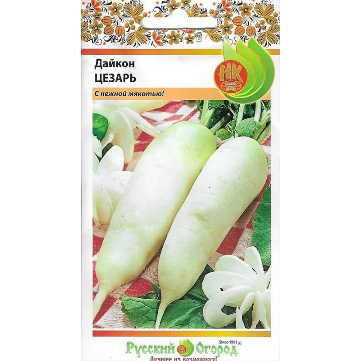 ЦЕЗАРЬ