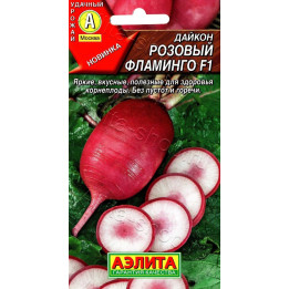 ФЛАМИНГО