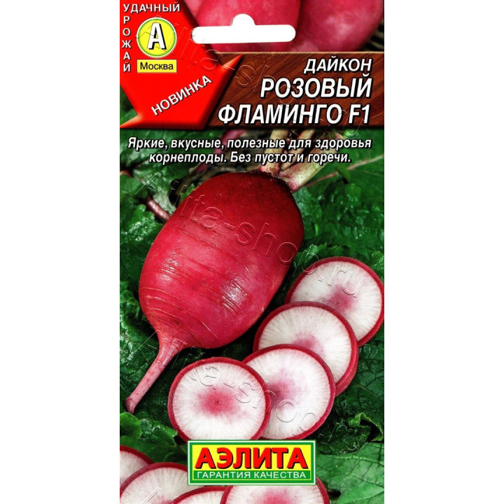 ФЛАМИНГО
