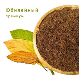 ЮБИЛЕЙНЫЙ