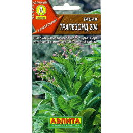 ТРАПЕЗОНД 204