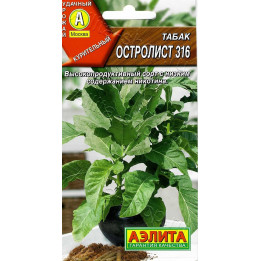ОСТРОЛИСТ 316