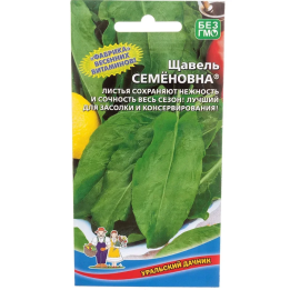СЕМЁНОВНА