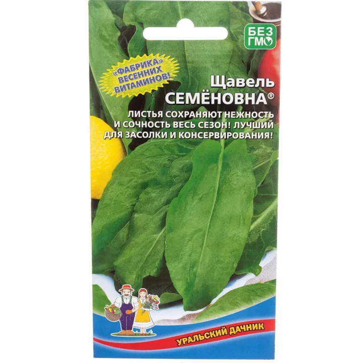 СЕМЁНОВНА