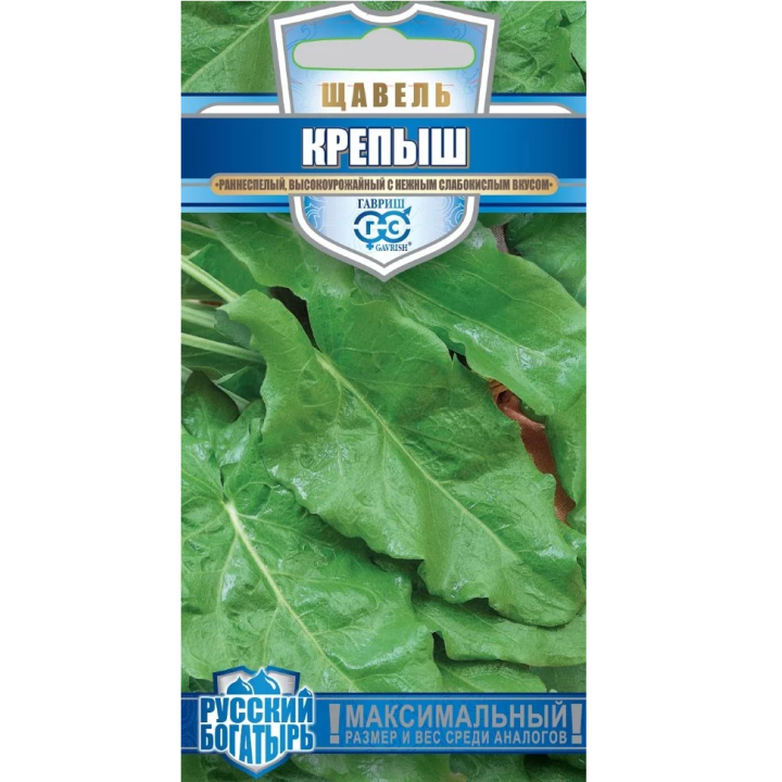 КРЕПЫШ