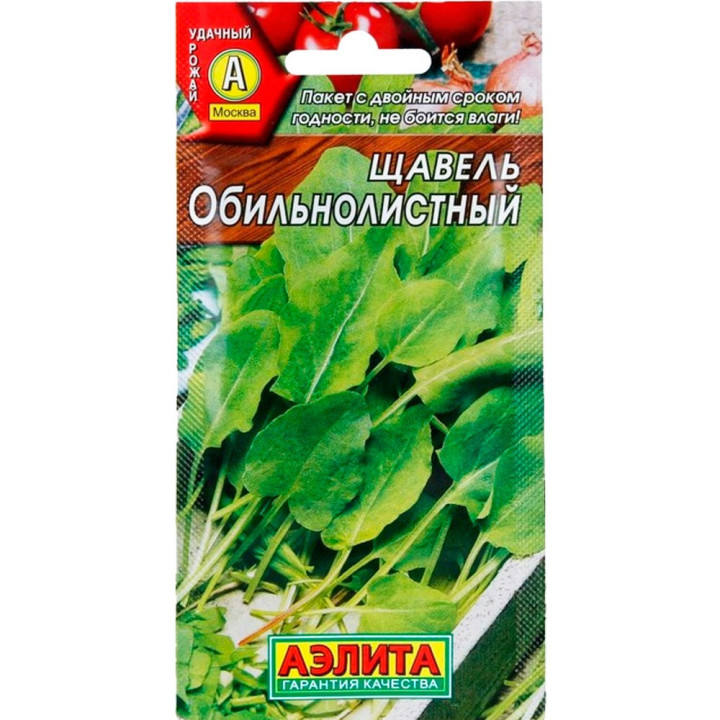 ОБИЛЬНОЛИСТНЫЙ