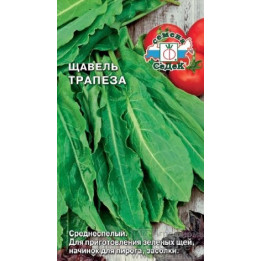 ТРАПЕЗА