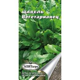 ВЕГЕТАРИАНЕЦ