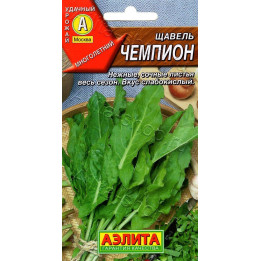 ЧЕМПИОН