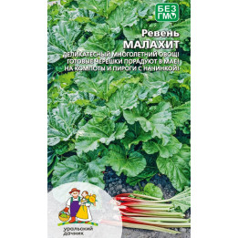 МАЛАХИТ