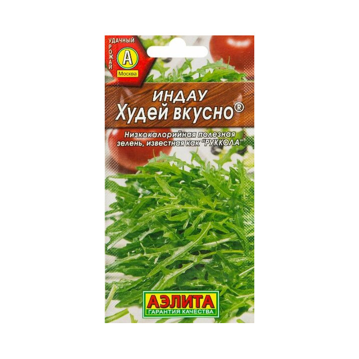ХУДЕЙ ВКУСНО